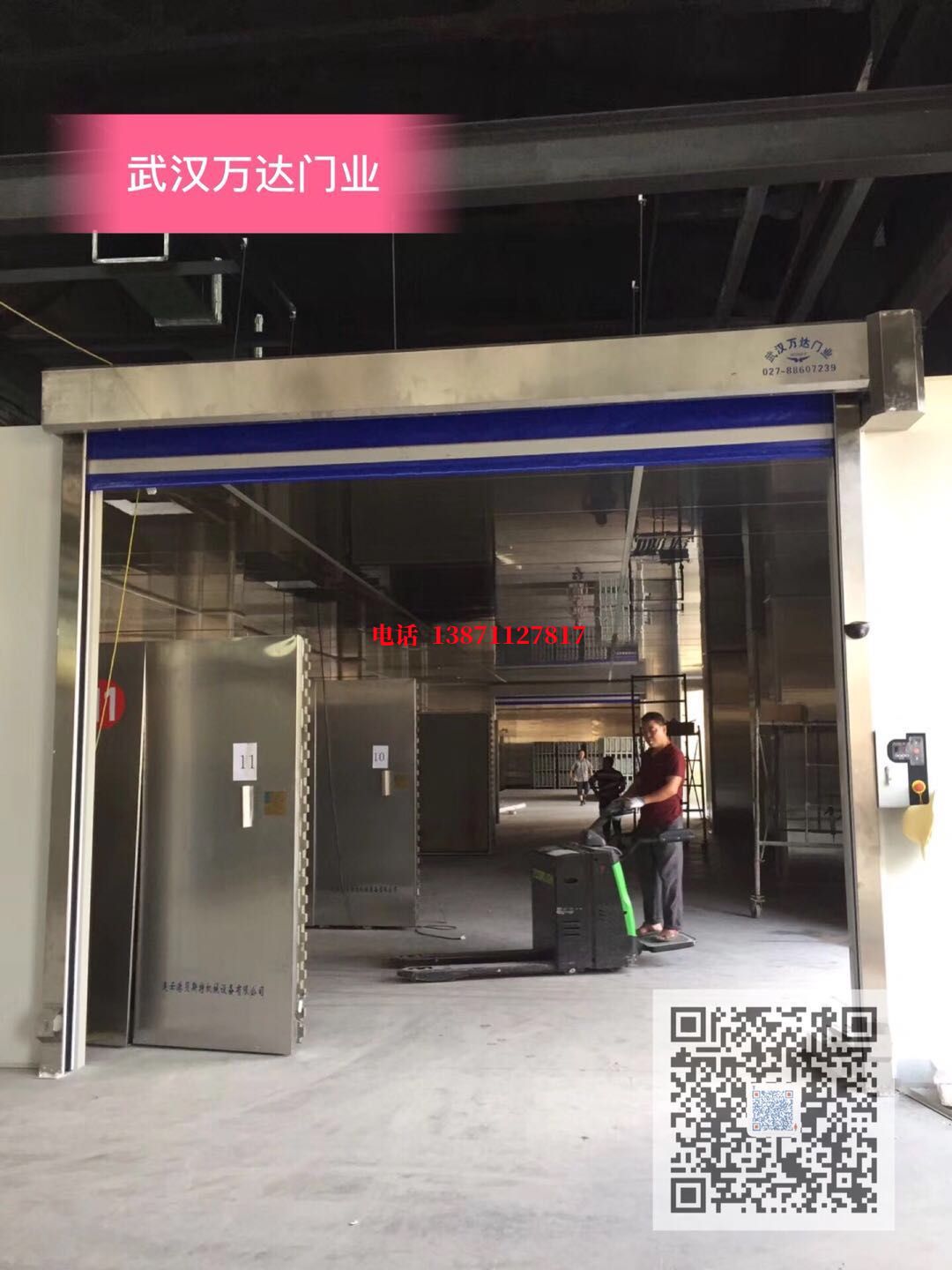 城关快速堆积门【环保、除尘】